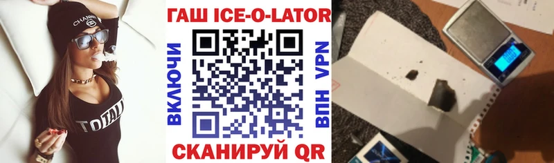 Купить А ПВП  Мефедрон  ГАШИШ  КОКАИН  Лагань