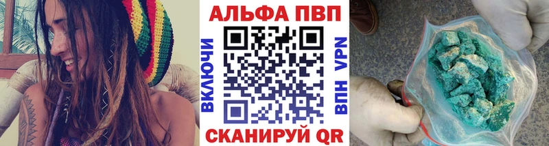 Купить где  Лагань  A-PVP кристаллы 