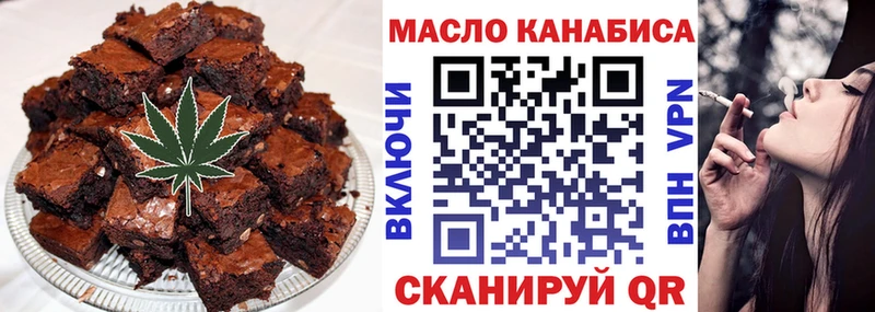 Купить где  Лагань  Печенье с ТГК марихуана 