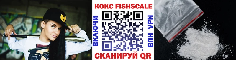 Cocaine Эквадор  Купить где  Лагань 