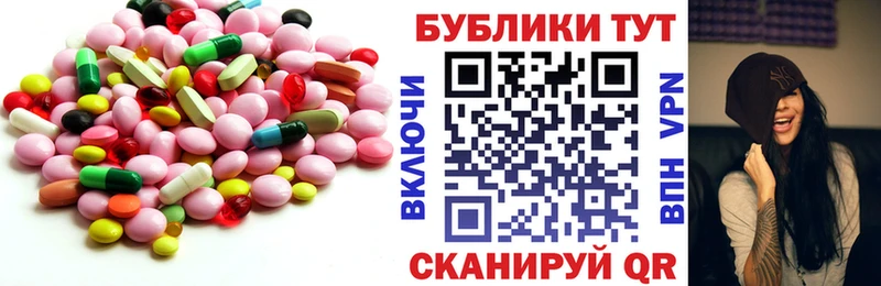 Экстази Cube Лагань