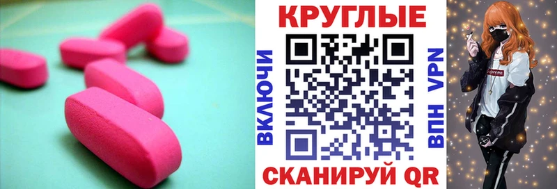 Купить  Лагань  Ecstasy 99% 