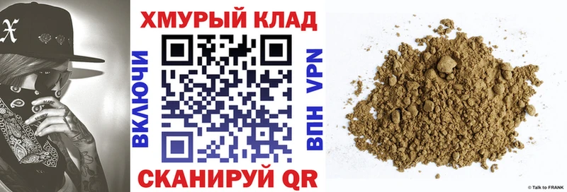Купить где  Лагань  Героин VHQ 