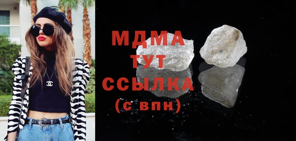 молекула духа Верхний Тагил