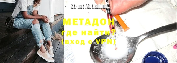 молекула духа Верхний Тагил