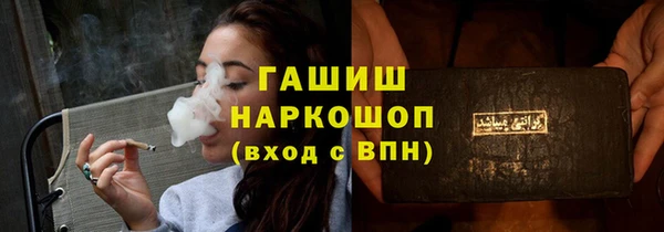 spice Верея