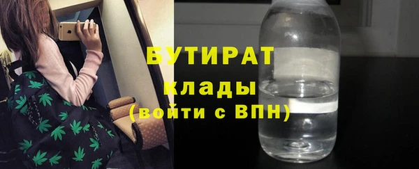 spice Верея