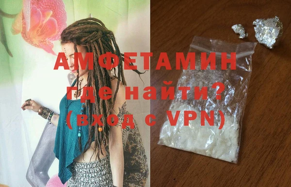 герыч Волоколамск