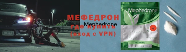 молекула духа Верхний Тагил