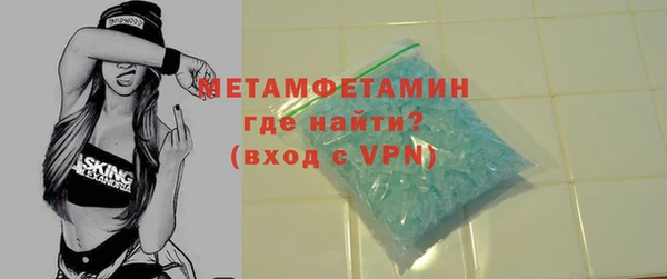 молекула духа Верхний Тагил
