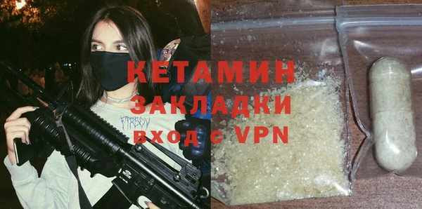 молекула духа Верхний Тагил