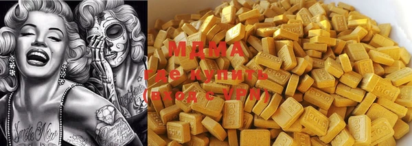 молекула духа Верхний Тагил
