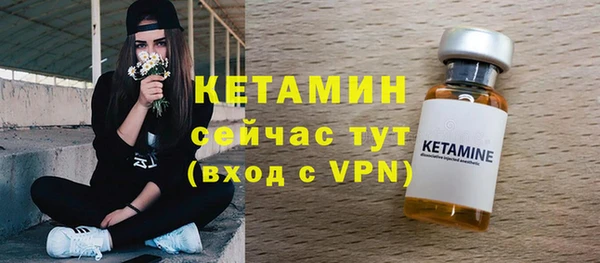 молекула духа Верхний Тагил