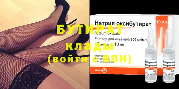 молекула духа Верхний Тагил