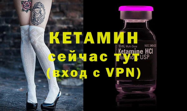 spice Верея