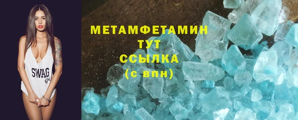 молекула духа Верхний Тагил