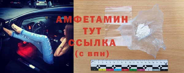 молекула духа Верхний Тагил