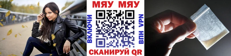 Купить где  Лагань  Меф 4 MMC 