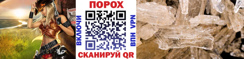 Купить  Лагань  МЕТАМФЕТАМИН мет 