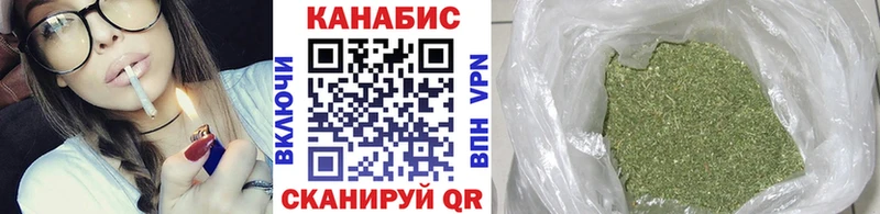 Конопля THC 21%  Купить  Лагань 